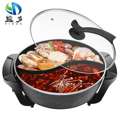益多鸳鸯锅电火锅多功能电热锅8L大容量不粘家用火锅涮烤锅煎烤锅
