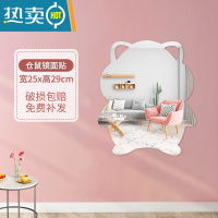 敬平镜子学生宿舍贴墙自粘桌面化妆镜不规则儿童ins风异形可爱云朵镜便携式用镜 仓鼠镜面贴