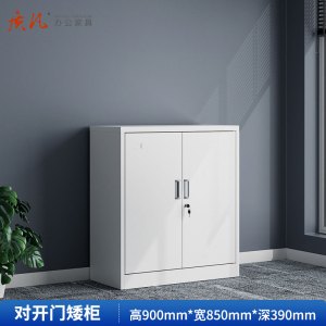 质凡钢制文件柜办公室办公柜子储物柜 矮柜