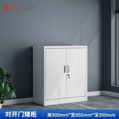 质凡钢制文件柜办公室办公柜子储物柜 矮柜