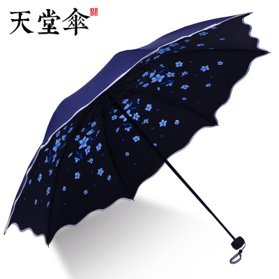 天堂伞三折叠太阳伞女神小清新两用晴雨伞女防晒黑胶遮阳深蓝色