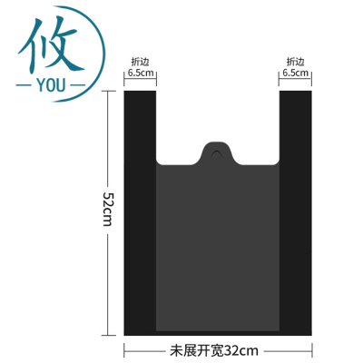 攸 办公室垃圾袋 45*52cm 捆