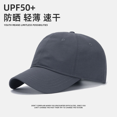 速干不褪色帽子男夏季薄款防晒帽大头围棒球帽潮大码鸭舌帽遮阳帽