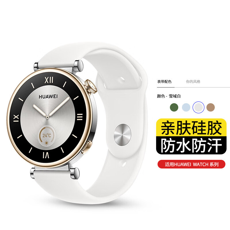 [小猫脚印]适用于小米手环10表带9可爱猫8车线波浪纹xiaomi十智能运动专用一体印花硅胶腕带通用10代陶瓷版