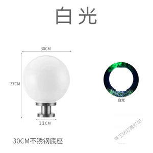 苏宁放心购 太阳能灯球形柱头灯超亮户外庭院灯圆形围墙灯景观灯大灯道路灯
