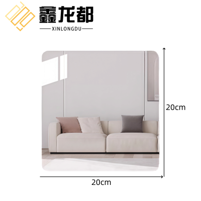鑫龙都