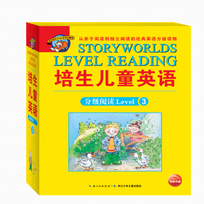 培生儿童英语分级阅读Level 3(海豚传媒出品)
