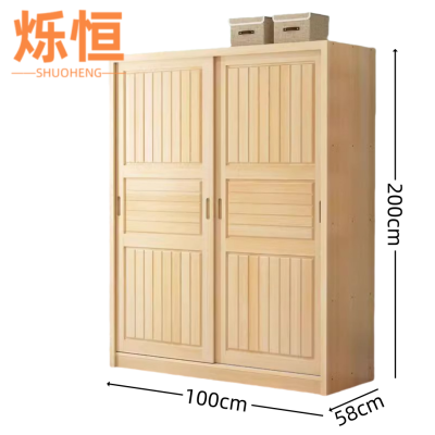 烁恒