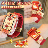 适用小天才电话手表表带Z10/Z9可爱挂脖Z11新款Z8Z7S保护套3139B