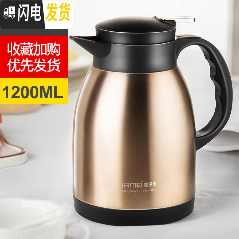 三维工匠保温壶家用保温瓶不锈钢大容量暖壶欧式热水瓶便携保温水壶 华贵金1200