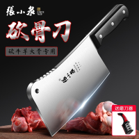 张小泉剁骨刀家用菜刀砍骨头刀斩鸡鸭剁肉刀厨房不锈钢剁骨头8138