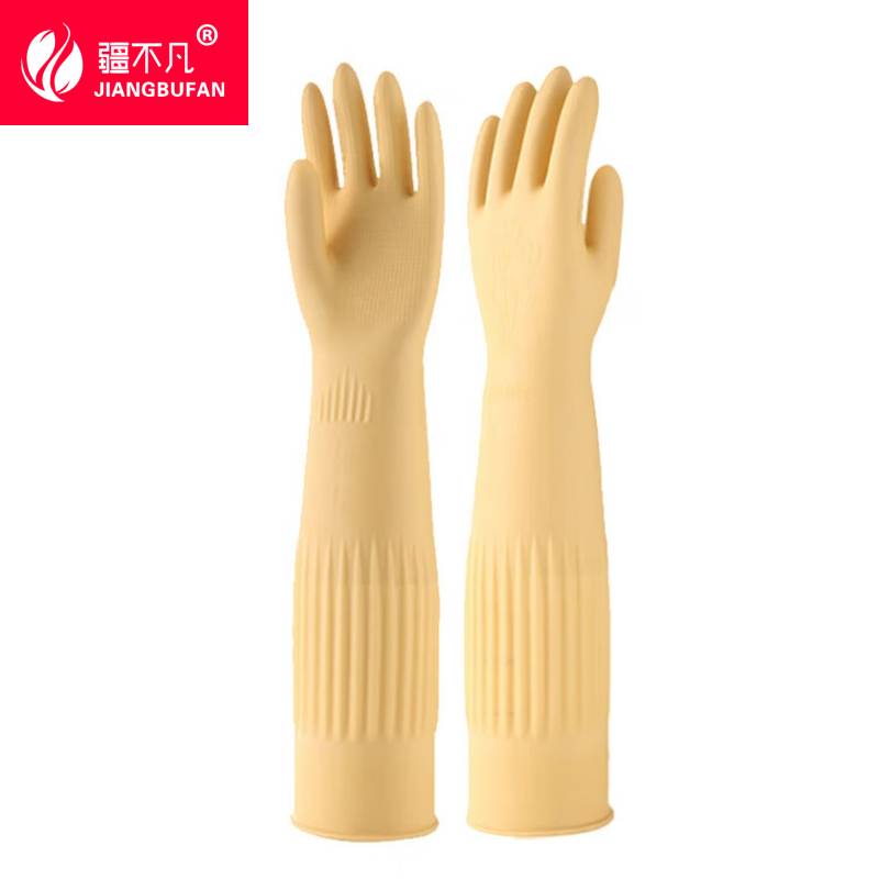 [疆不凡]乳胶手套 45cm双