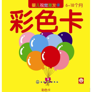 醉染图书彩色卡9787122167620