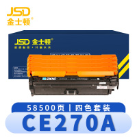 金士顿 硒鼓CE270A 支