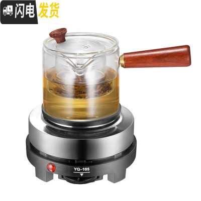 三维工匠煮茶器玻璃煮茶壶小型养生壶电热茶炉加热烧水泡茶壶家用茶具套装 500侧把壶+电热炉