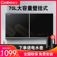 康宝(Canbo)家用消毒柜壁挂式 厨房台式 大容量 卧式高温消毒碗筷柜 桌面碗柜 食堂学校幼儿园