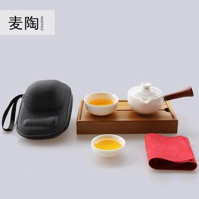 美帮汇便携旅行茶具一壶一两杯收纳功夫茶壶茶杯套装