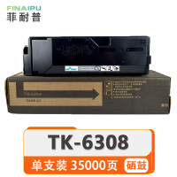 菲耐普 硒鼓 TK-6308 支