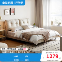 全友家居现代简约主卧布艺床分区软靠双人床科技布软床