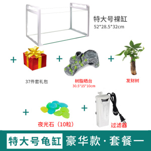 乌龟缸带晒台水陆缸玻璃大型巴西龟特大号养乌龟专用缸家用小鱼缸