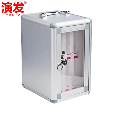 演发 手机保管箱