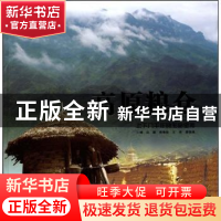 正版 高原粮仓:上下几千年的生命宝库 程明飞,敖克模,李书林,张