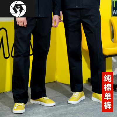 HongZun工作服裤子男春秋冬季加厚加绒长裤耐磨工人工地工厂机修劳保裤工装制服