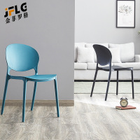 金菲罗格塑料靠背椅简约现代会议洽谈椅