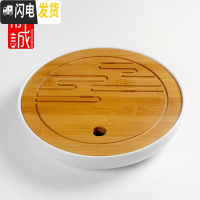 三维工匠日式竹制储水干泡茶盘大号圆形家用简约迷你小茶台茶具茶海托盘 [茶盘]流云大号圆形白