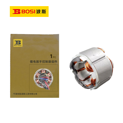 波斯(BOSI)锂电扳手电机定子 BST31066 个