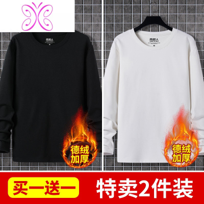 YUANSU打底衫男长袖加绒秋冬季德绒衣服男士加厚卫衣男装T恤内搭秋衣潮卫衣