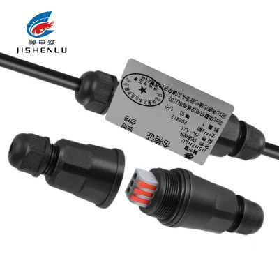 冀申鹭 快速接头 JSL - LJX 个