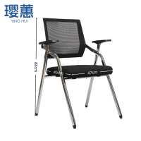 璎蕙折叠椅45*47*88cm把