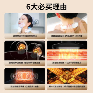SKG颈椎按摩仪K5-3尊贵