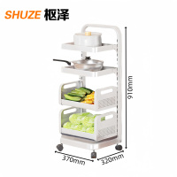 枢泽 多功能收纳架 两板两篮 个