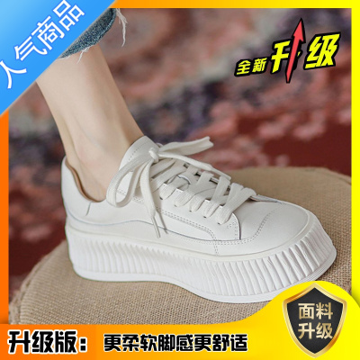 SUNTEK饼干鞋女2023年新款厚底松糕小白鞋女款休闲板鞋百搭单鞋女鞋鞋子