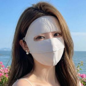 夏季全脸防晒口罩女防紫外线冰丝面罩遮脸无痕脸罩户外骑行脸基尼