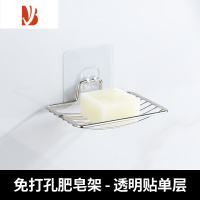 三维工匠双层不锈钢肥皂盒架沥水浴室卫生间香皂盒免打孔壁挂式创意置物架 透明贴-单层皂蝶[2个装]