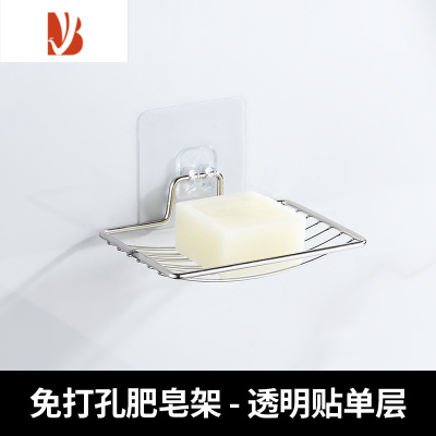 三维工匠双层不锈钢肥皂盒架沥水浴室卫生间香皂盒免打孔壁挂式创意置物架 透明贴-单层皂蝶[2个装]