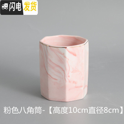 三维工匠糖果波点可爱笔筒桶陶瓷化妆刷筒化妆刷桶桌面眼线笔眉笔收纳筒粉色八角筒