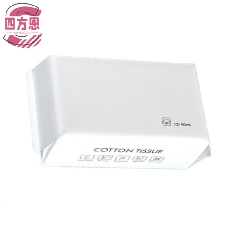四方恩 一次性纯棉洗脸巾 50抽 包