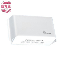 四方恩 一次性纯棉洗脸巾 50抽 包