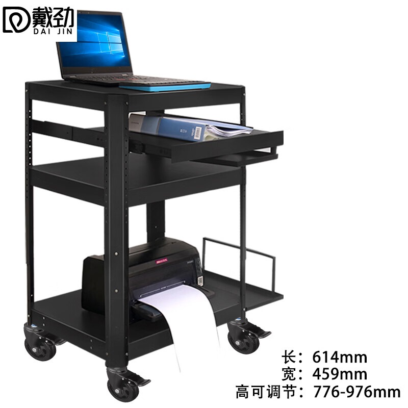 戴劲电脑设备架推车机房培训检测车打印机移动工作台黑色带托盘款