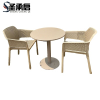 圣承启 休闲桌椅 70cm+2椅 套