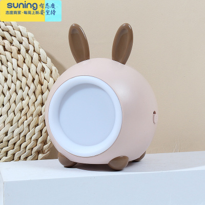 希杰狮王可爱萌宠小夜灯LED触摸调光儿童卧室睡眠灯女生寝室床头灯起夜灯XY010T调光夜灯/兔子棕色灯具