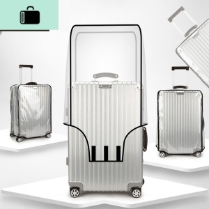 防水透明行李箱保护套20拉杆箱24旅行箱防尘罩26皮箱子套28寸通用NEW LAKE