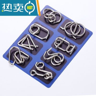 矮油物趣孔明锁九连环系列高难度解环解扣铁环智力扣减压益智玩具真智力解扣C款解锁玩具