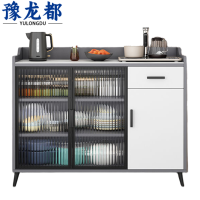 豫龙都收纳柜岩板个