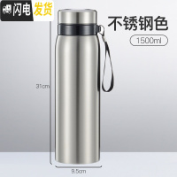 三维工匠超大容量保温杯男大号不锈钢壶茶水分离泡茶1000便携水杯带虑网 1500本色(茶水分离保温泡茶杯)