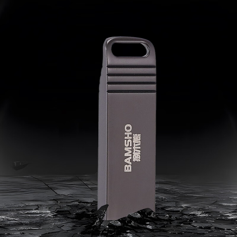 捌木熊 GJC-F00006 金属普通U盘16G(单位:个)